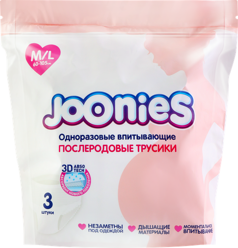 Трусики послеродовые одноразовые JOONIES размер M/L, 60–105см, 3шт, фото