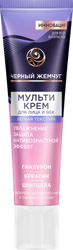 Мультикрем для лица и век ЧЕРНЫЙ ЖЕМЧУГ Легкая текстура, 40мл, изображение