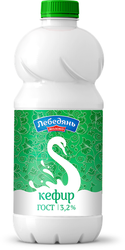 Кефир ЛЕБЕДЯНЬМОЛОКО 3,2%, без змж, 900г, изображение