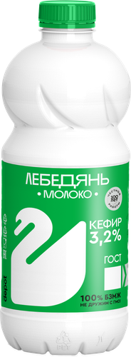 Кефир ЛЕБЕДЯНЬМОЛОКО 3,2%, без змж, 900г, детальное фото