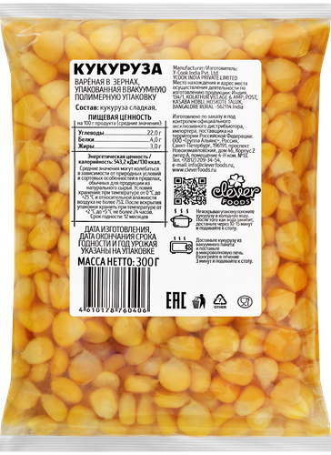 Кукуруза вареная, в зернах, 300г, вид