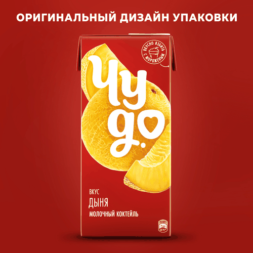 Коктейль молочный ЧУДО Дыня 2%, без змж, 960г, детальное фото