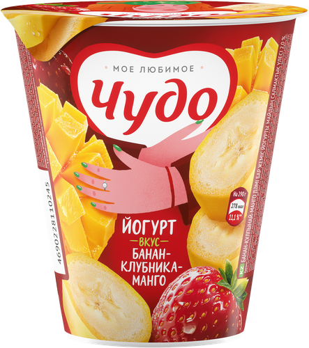Йогурт ЧУДО Банан, клубника, манго 2%, без змж, 290г, вид