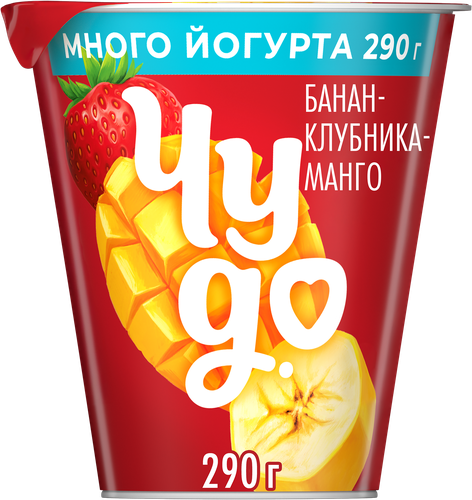 Йогурт ЧУДО Банан, клубника, манго 2%, без змж, 290г, детальное фото