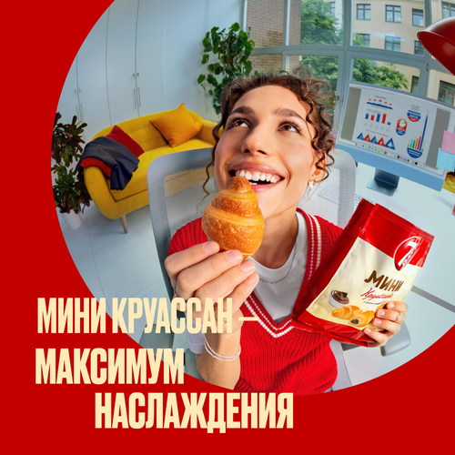 Мини-круассаны 7DAYS с кремом какао, 265г, фотография