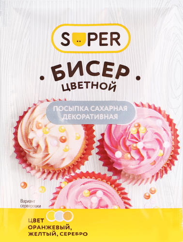 Посыпка сахарная SUPER Бисер цветной, оранжевый, желтый и серебряный, 7г, изображение