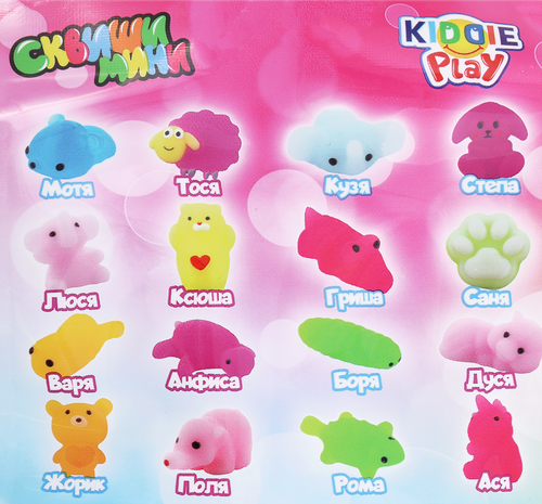 Игрушка KIDDIEPLAY Сквиши-мини, в ассортименте, Арт. 32667/32668, 2шт, изображение