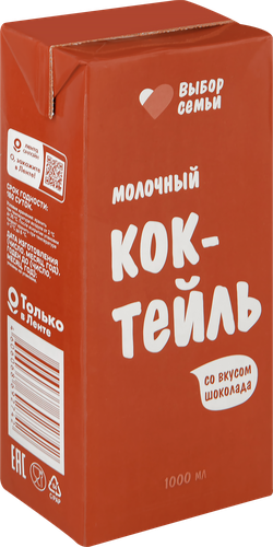 Коктейль молочный ВЫБОР СЕМЬИ Шоколад 2%, без змж, 1000мл, детальное фото