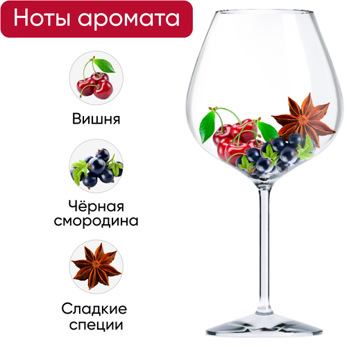 Вино BARON LASSAL ординарное красное полусладкое, 0.75л, детальное фото