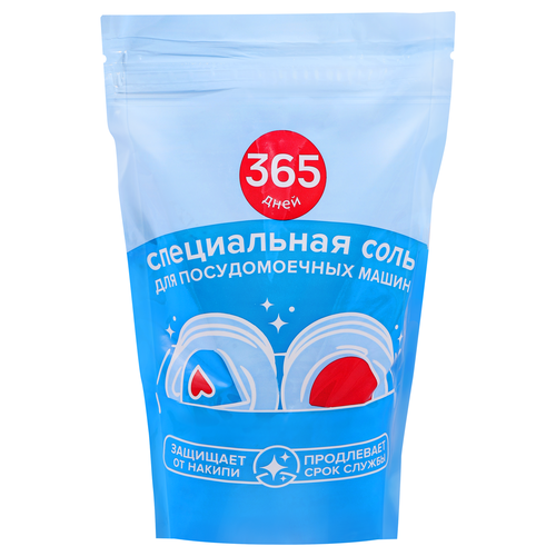 Соль для посудомоечной машины 365 ДНЕЙ, 800г, фото