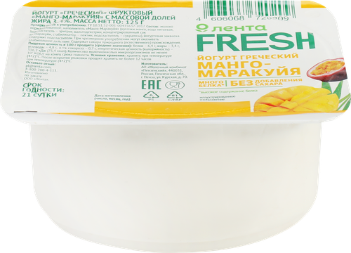 Йогурт Греческий Манго, маракуйя 3,4%, без змж, ЛЕНТА FRESH, 125г, детальное фото