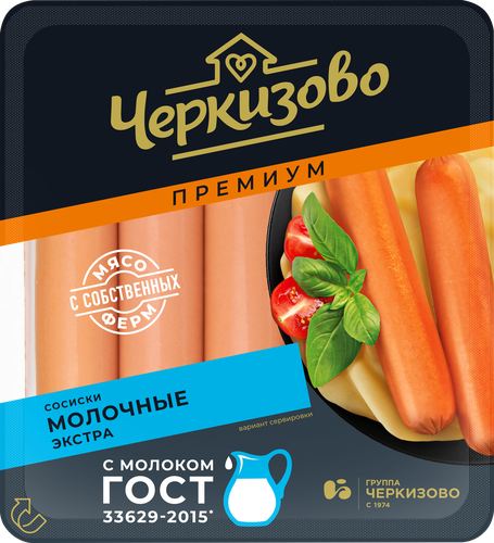 Сосиски ЧЕРКИЗОВО ПРЕМИУМ Молочные Экстра, 400г, изображение