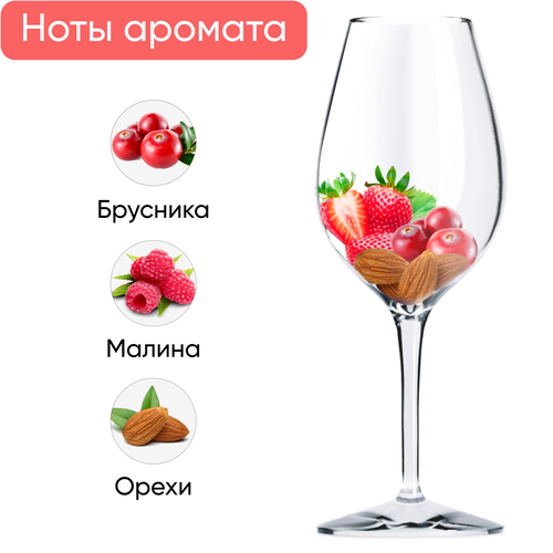 Вино игристое BELDI Lambrusco Эмилия жемчужное розовое полусладкое, 0.75л, фотография