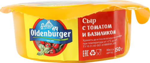 Сыр OLDENBURGER с томатом и базиликом 45%, без змж, 350г, вид