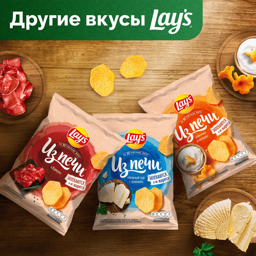 Чипсы картофельно-злаковые LAY'S Из печи, вяленые томаты и базилик, 81г, крупный план