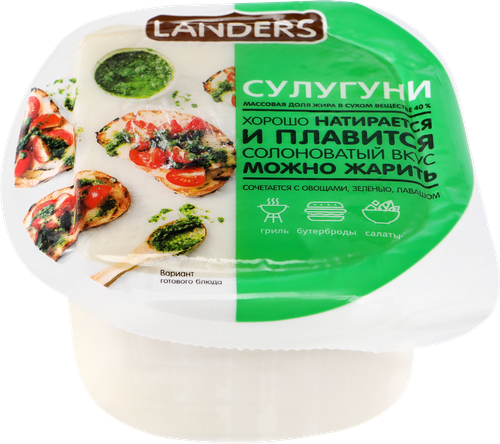 Сыр LANDERS Сулугуни 40%, без змж, 200г, крупный план