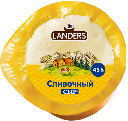 Сыр LANDERS Сливочный 45%, без змж, 200г, крупный план