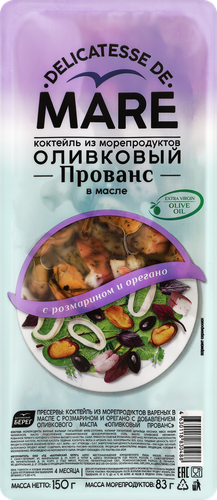 Коктейль из морепродуктов MARE Оливковый Прованс, в масле с розмарином и орегано, 150г, фото