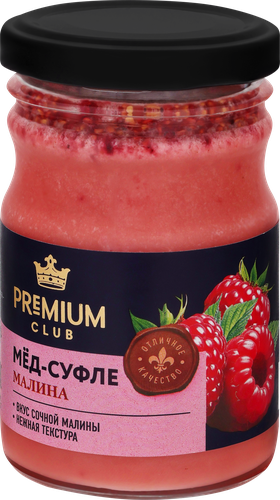 Мед-суфле PREMIUM CLUB Малина, 250г, фотография