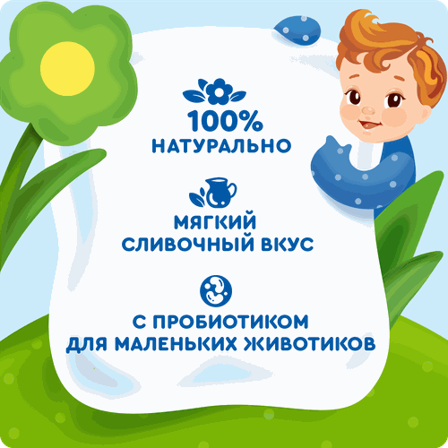Продукт биокефирный детский АГУША 3,1%, с 8 месяцев, без змж, 180г, картинка