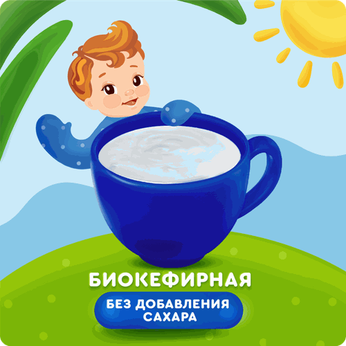 Продукт биокефирный детский АГУША 3,1%, с 8 месяцев, без змж, 180г, крупный план