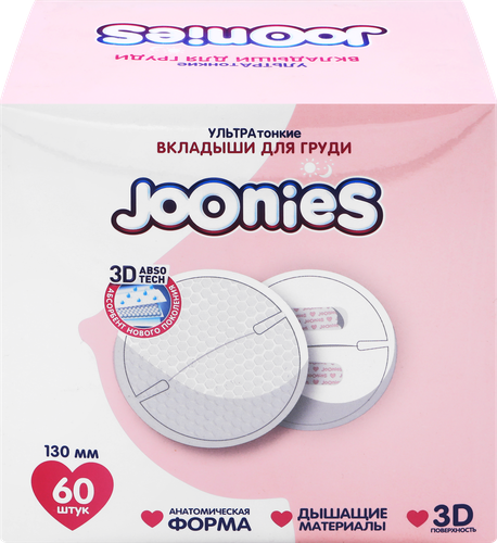 Вкладыши одноразовые для груди JOONIES, 60шт, изображение