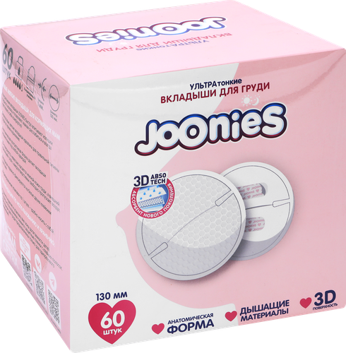Вкладыши одноразовые для груди JOONIES, 60шт, фотография