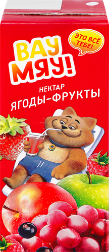 Нектар детский ВАУ МЯУ! из смеси ягод и фруктов, 0.2л, вид