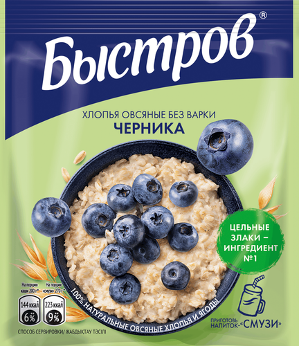 Хлопья овсяные БЫСТРОВ с черникой, 40г, вид