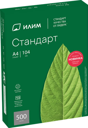 Бумага офисная ИЛИМ СТАНДАРТ белая 80г A4 21х29,7см, 500 листов, изображение