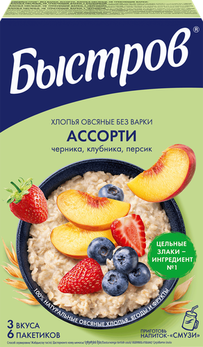 Хлопья овсяные БЫСТРОВ Ассорти, с черникой, с клубникой и с персиком, 
6х40г, фотография