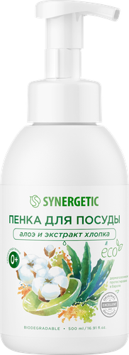 Пенка для мытья посуды SYNERGETIC Алоэ и экстракт хлопка, 500мл, изображение