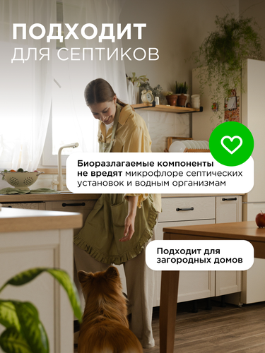 Пенка для мытья посуды SYNERGETIC Алоэ и экстракт хлопка, 500мл, детальное фото