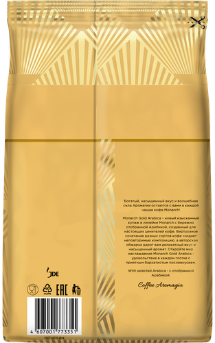 Кофе зерновой MONARCH Gold Золото Арабики натуральный жареный, 800г, фото