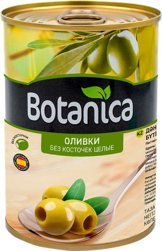 Оливки без косточки BOTANICA целые, 300мл, крупный план