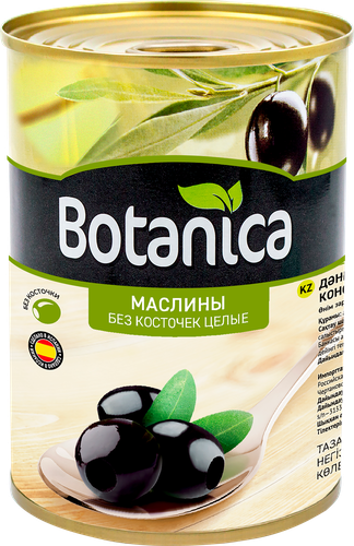 Маслины без косточки BOTANICA целые, 300мл, картинка