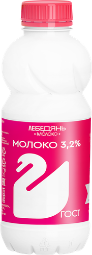 Молоко пастеризованное ЛЕБЕДЯНЬМОЛОКО 3,2%, без змж, 450г, фото