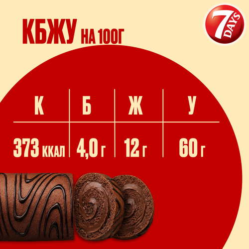 Рулет бисквитный 7DAYS с кремом какао, 200г, крупный план