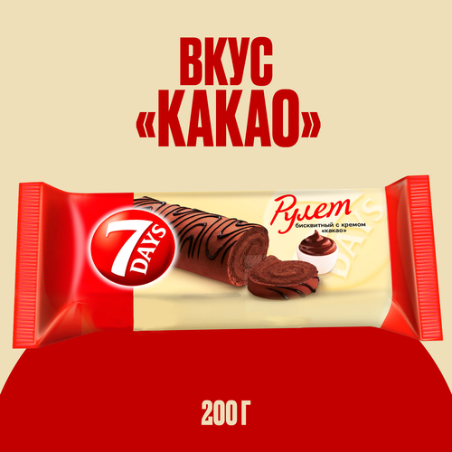 Рулет бисквитный 7DAYS с кремом какао, 200г, детальное фото