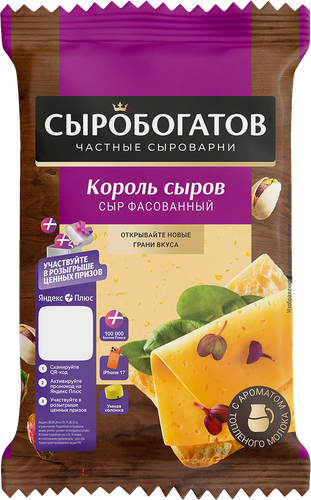 Сыр СЫРОБОГАТОВ Король сыров 40%, без змж, 180г, детальное фото