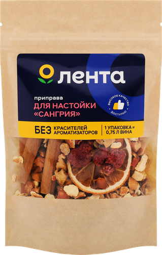 Специи для приготовления сангрии ЛЕНТА, 50г, вид