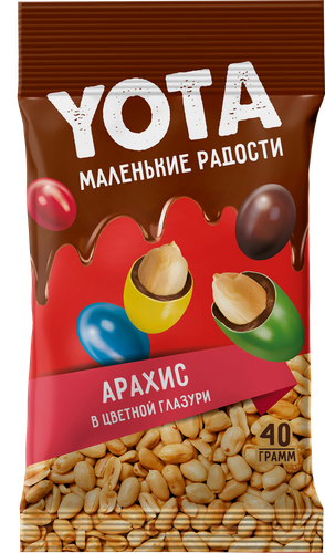 Драже YOTA арахис в молочно-шоколадной глазури и сахарной оболочке, 40г, изображение