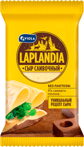 Сыр полутвердый LAPLANDIA Сливочный 45%, без змж, 180г, крупный план