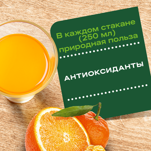 Напиток сокосодержащий ДОБРЫЙ Апельсин, мандарин, 1л, изображение