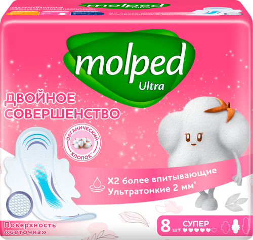Прокладки гигиенические MOLPED Ultra Long, 8шт, изображение