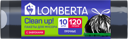 Пакеты для мусора LOMBERTA с затяжкой, 120л, Арт. 722571, 10шт, вид