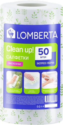 Салфетки LOMBERTA с принтом, в рулоне, 50 листов, Арт. 721260, изображение