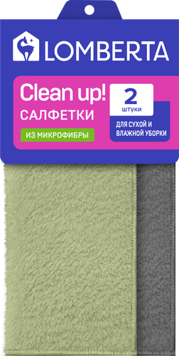 Салфетки LOMBERTA Super plush, микрофибра, Арт. 722601, 2шт, картинка