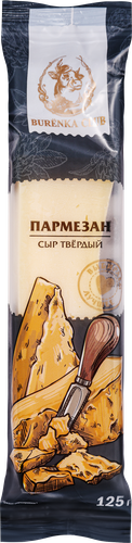 Сыр твердый BURENKA CLUB Пармезан 40%, без змж, 125г, изображение