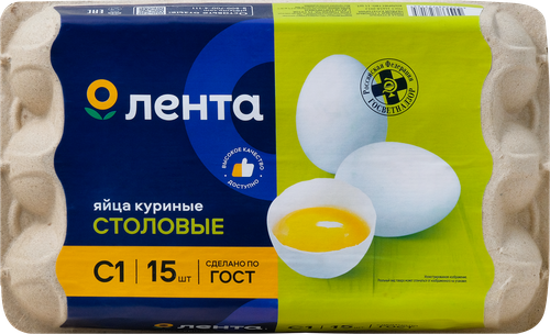 Яйцо куриное ЛЕНТА С1, 15шт, детальное фото